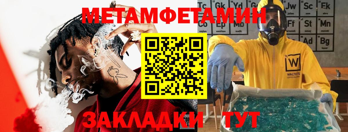 Amphetamine Premium Татарск