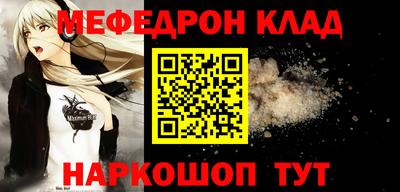 мет Каменск-Шахтинский
