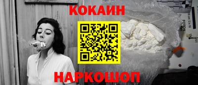 ешки Камень-на-Оби