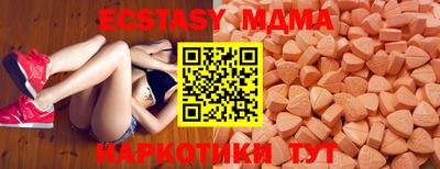 мет Каменск-Шахтинский