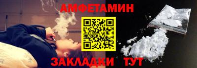 ешки Камень-на-Оби